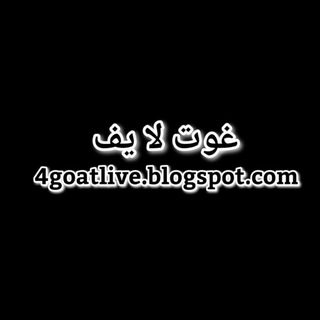 Goatlive - Live Streaming Football For Free