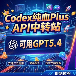 miaojior的AI交流群 GPT中转