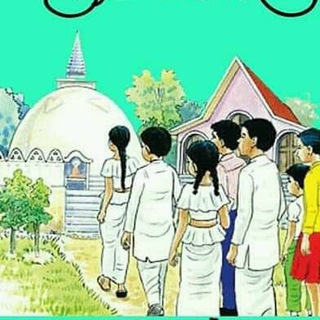 Online දහම් පාසල
