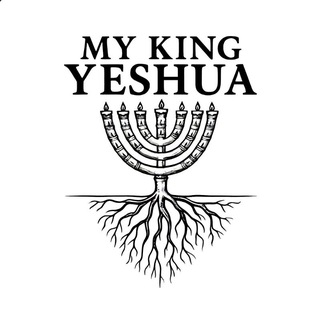 My King Yeshua