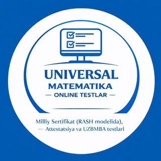 Universal Matematika | Milliy Sertifikat, Attestatsiya va UZBMB dan online testlar kanali