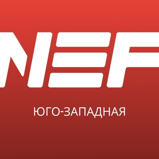Фитнес-центр NEF | Юго-Западная
