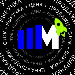 SellmonitorBot — аналитика Wildberries, Ozon