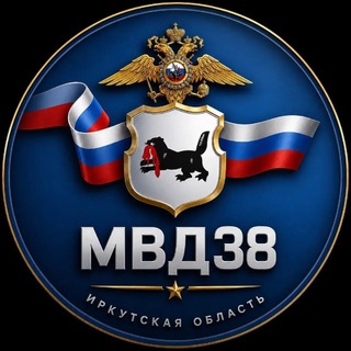 МВД38