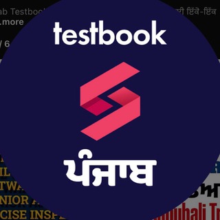 Punjab Testbook