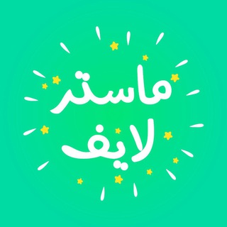 ماستر لايف| Evolved 2