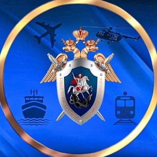 Центральное МСУТ СК России
