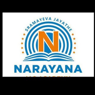 NARAYANA TEST SERIES