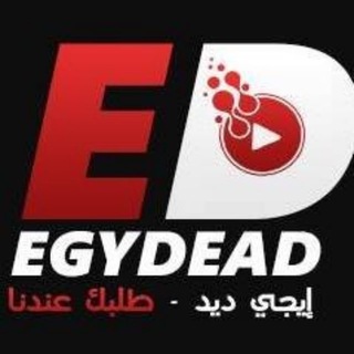 EgyDead