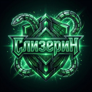 Слизерин VPN | Happ | v2RayTun