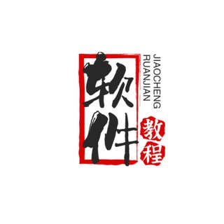 一分机场教程频道