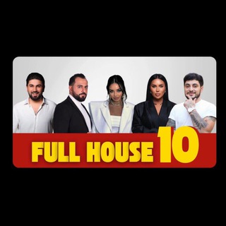 FULL HOUSE | 10 OFFICIAL