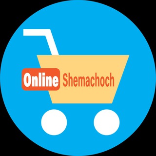 Online Shemachoch ኦንላይን ሸማቾች