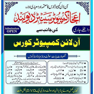 Ajaz Computers