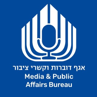 משרד הביטחון - הערוץ הרשמי ✔