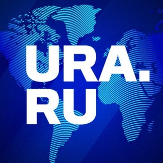 URA.RU ✔