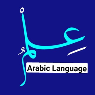 Books on Arabic Language