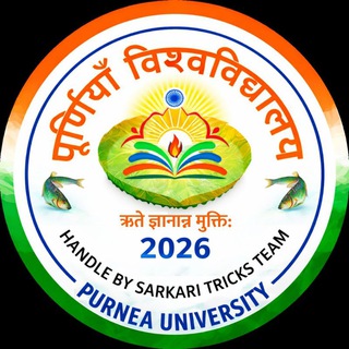 Purnea University Purnea
