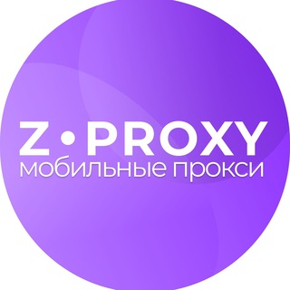 Z-PROXY