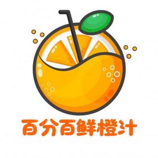 prpr鲜橙汁