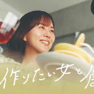 She Loves to Cook, and She Loves to Eat - Season 1