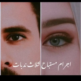 أيلول || Rehanat🌿