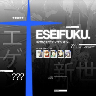 ESEIFUKU.