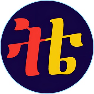 Tigray Technology