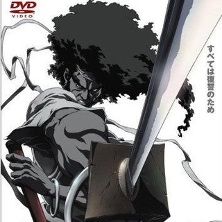 Afro Samurai (dub)