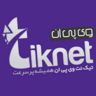 آپدیت جدید TIKNET