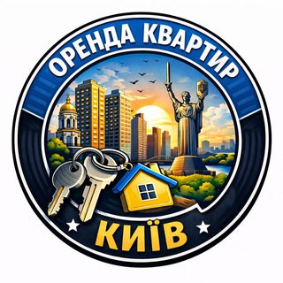 Оренда квартир Київ | Аренда квартир Киев