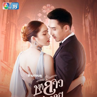 រឿងភាគ