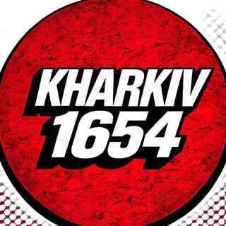 Харків 1654 | Місто-герой 🇺🇦