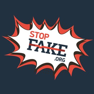 StopFake
