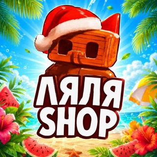 Ляля Shop