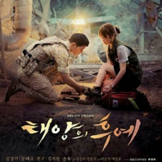 Dencendats Of The Sun (Sub Indo)