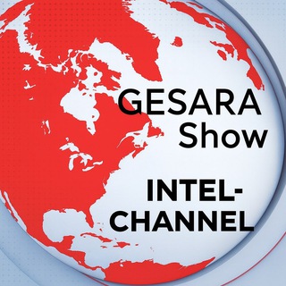 GESARA SHOW INTEL