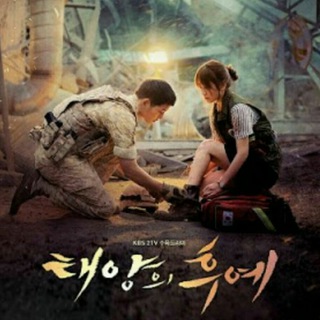 Descendats Of The Sun