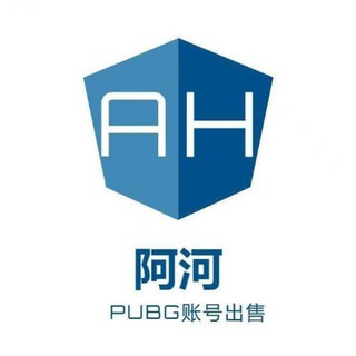 阿河八级号【官方认证】