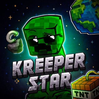 Хижина Kreeper_star_top