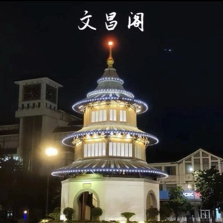 扬州泰州呱呱叫俱乐部🅢