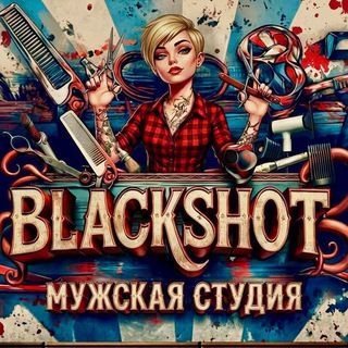 BlackShot_Man_Studio_Ch