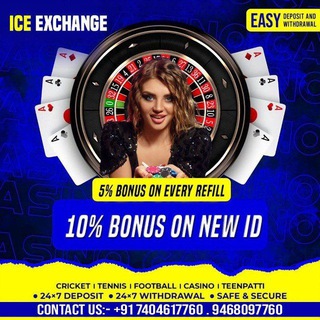 ICE EXCHANGE