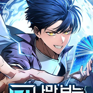 My Exclusive Tower Guide | My Very Own Tower Strategy Guide