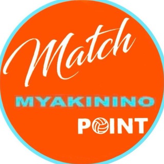 Мякинино Матч Поинт КРЫТЫЕ КОРТЫ ДЛЯ ПЛЯЖНОГО ВОЛЕЙБОЛА И ТЕННИСА
