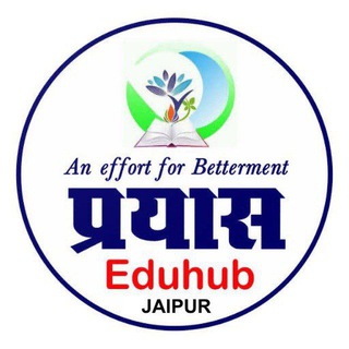 PRAYAS OFFLINE JAIPUR