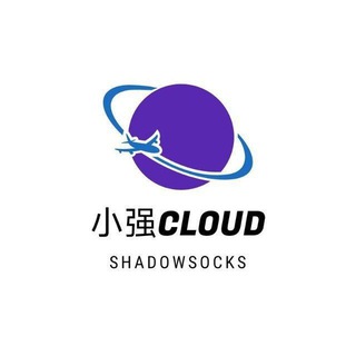小强Cloud交友交流群，吹水摸鱼