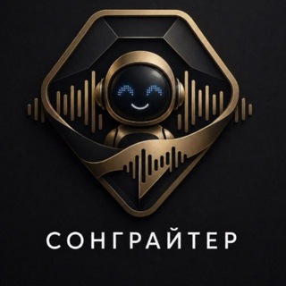 Сонграйтер - создать песню и видео Suno