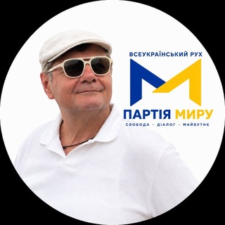➕Ігор Мосійчук 🦏