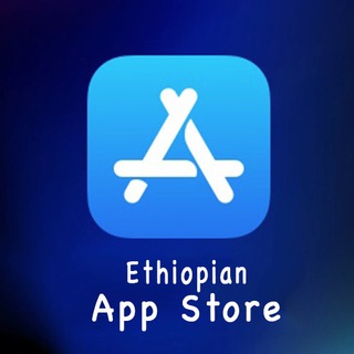 ET App Store ጠቃሚ ሶፍትዌሮች